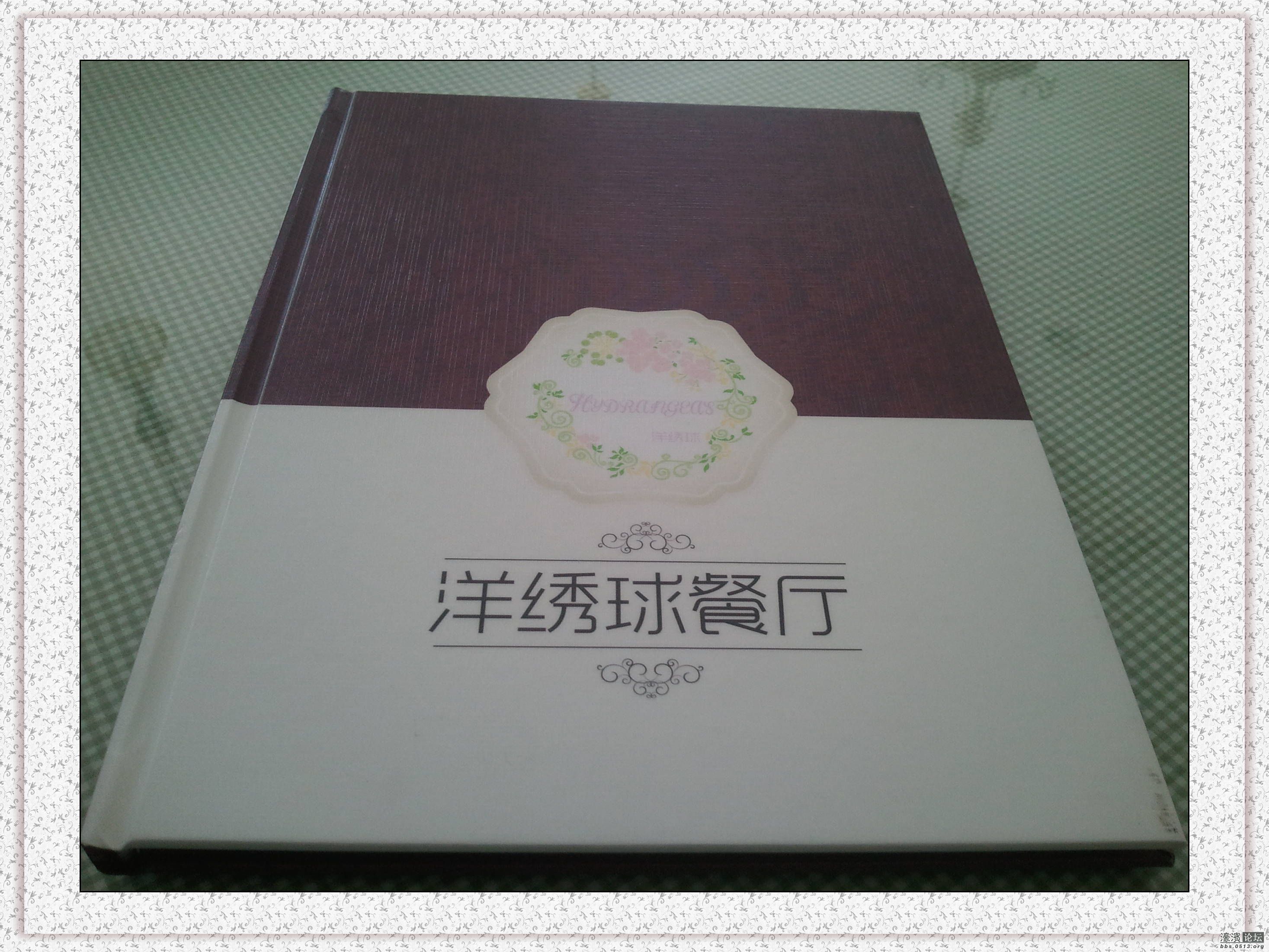 2013-03-19 11.42.17.jpg