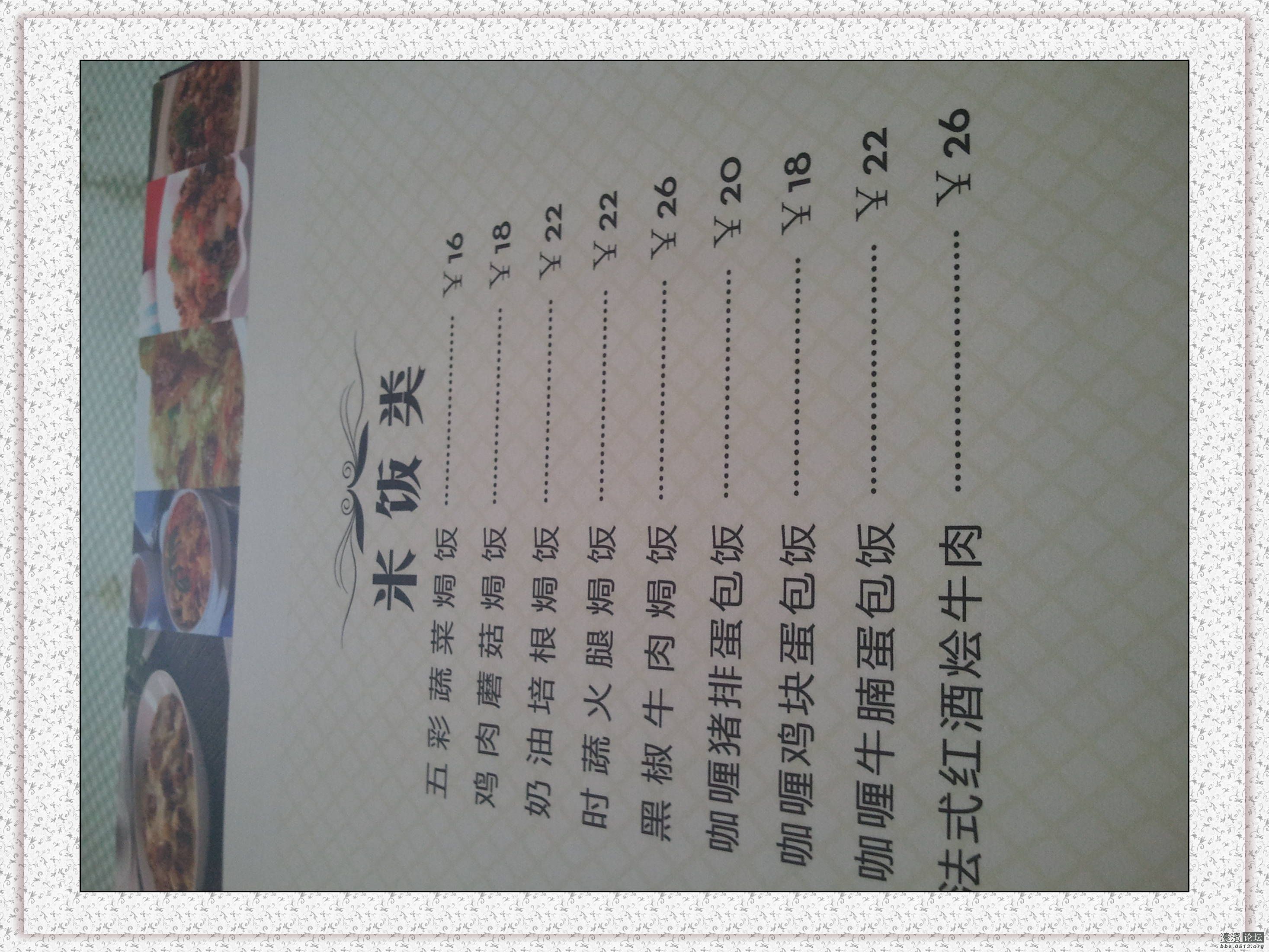 2013-03-19 11.42.27.jpg