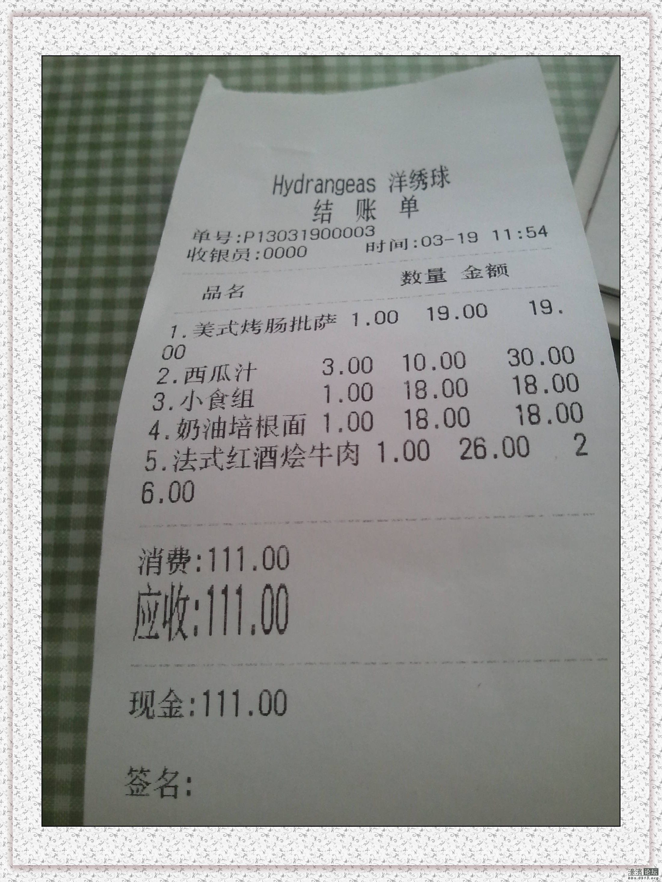 2013-03-19 11.43.26.jpg