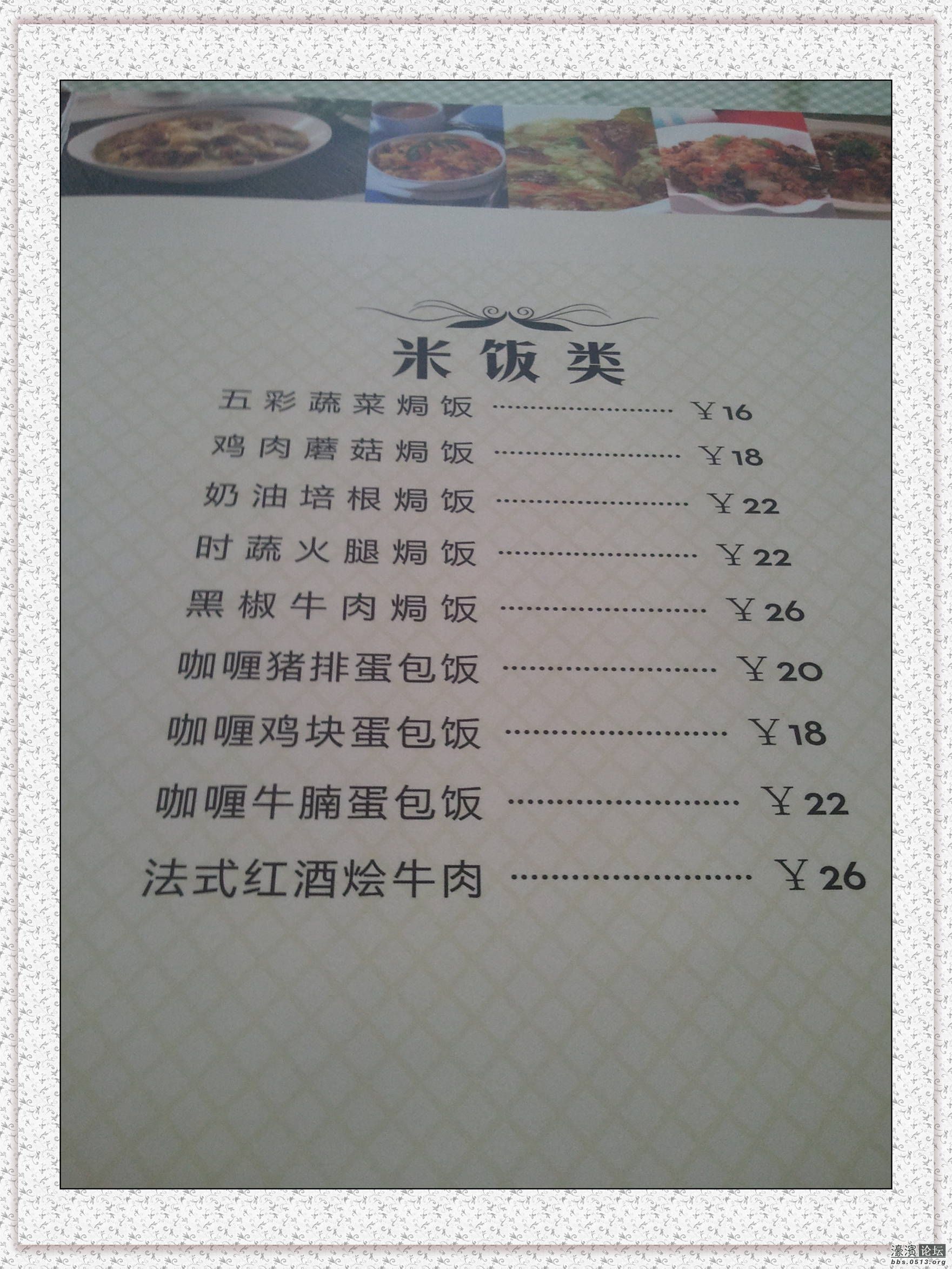 2013-03-19 11.42.33.jpg