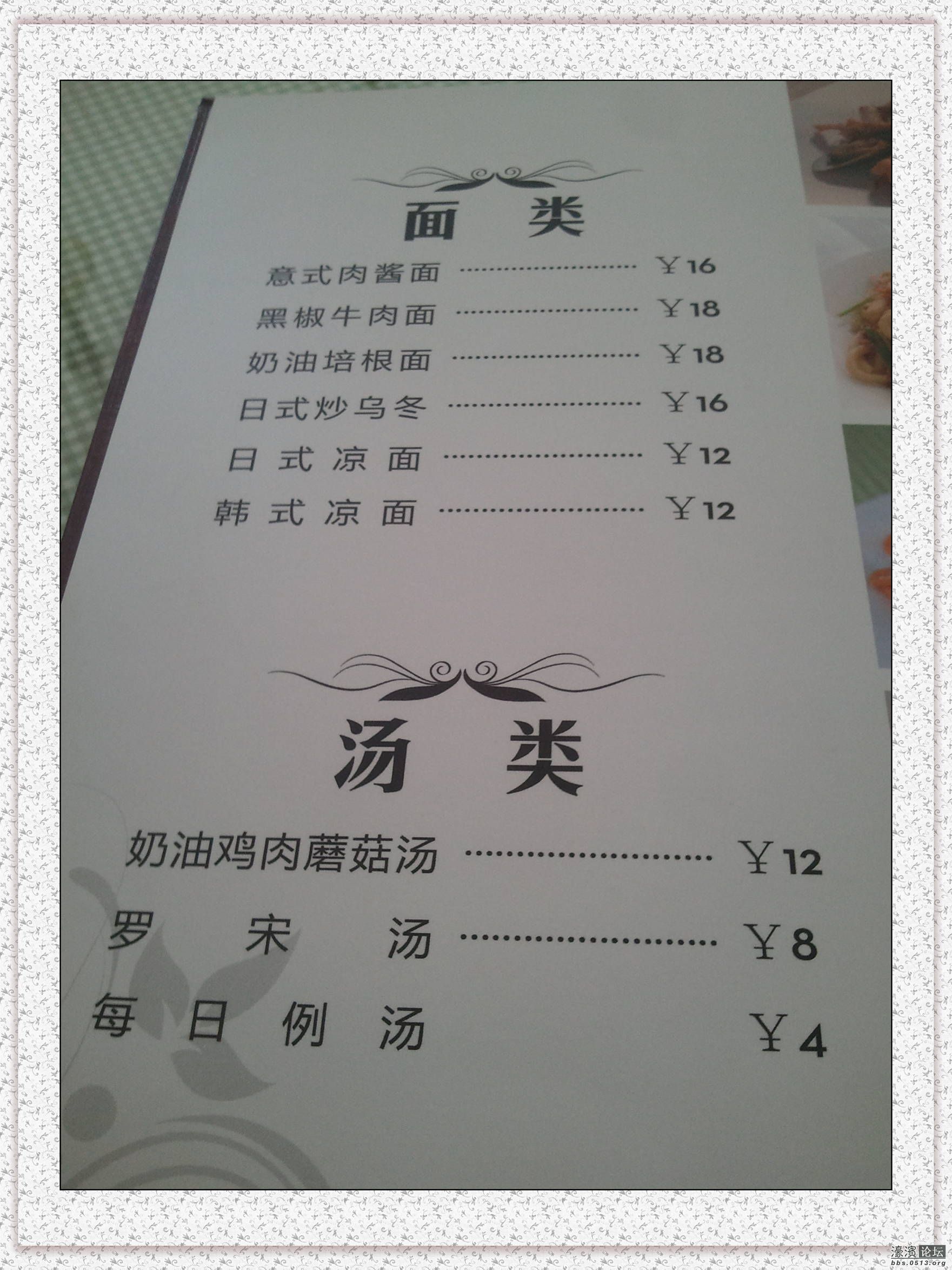 2013-03-19 11.42.43.jpg