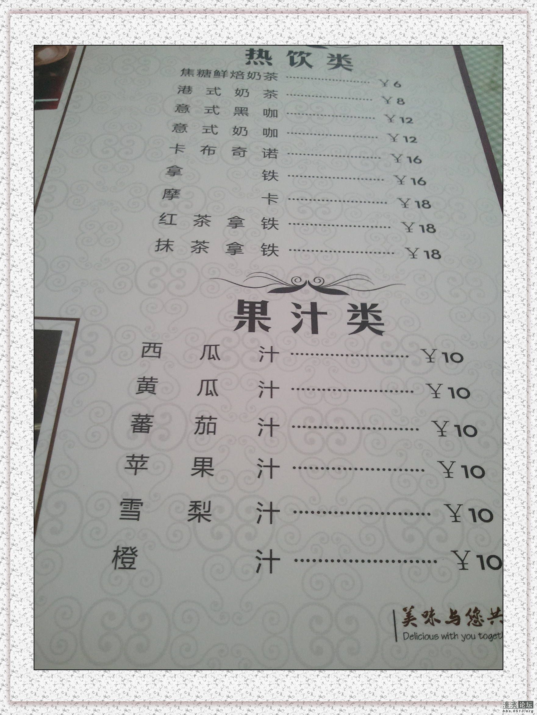 2013-03-19 11.43.42.jpg