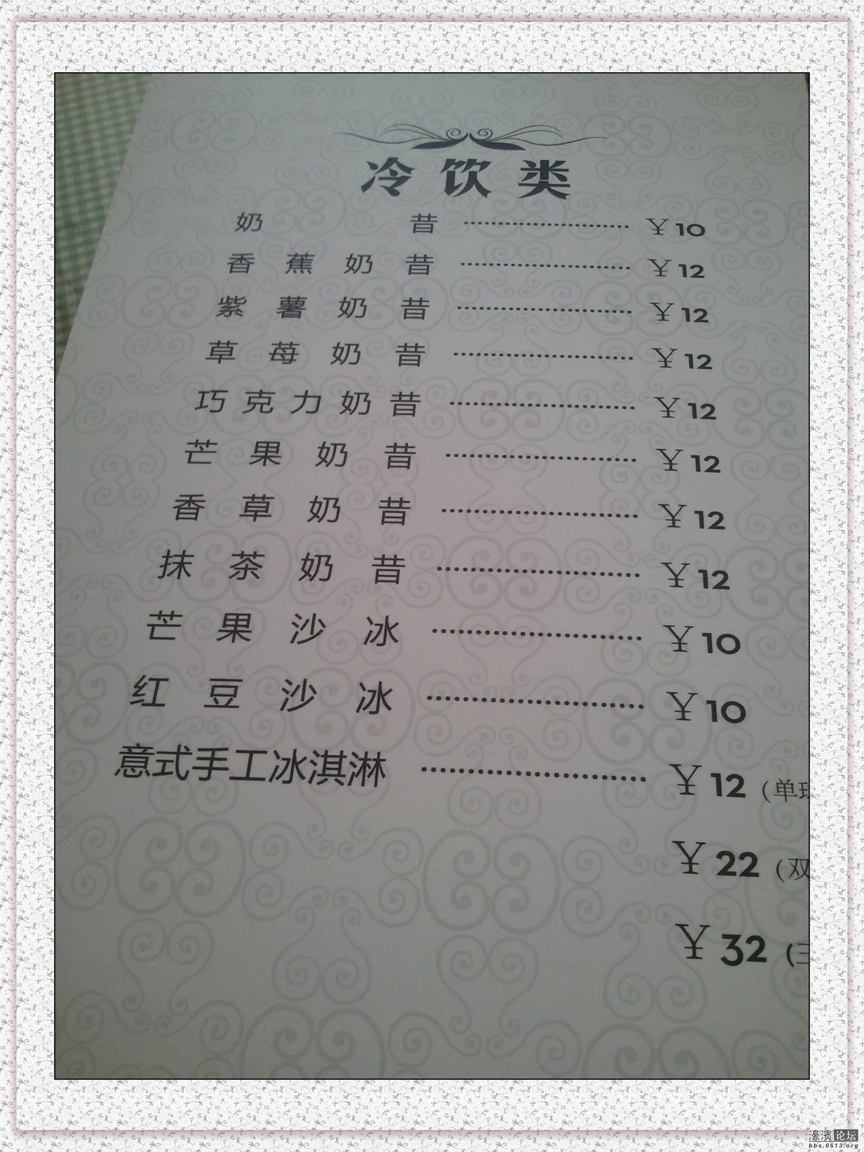 2013-03-19 11.43.51.jpg