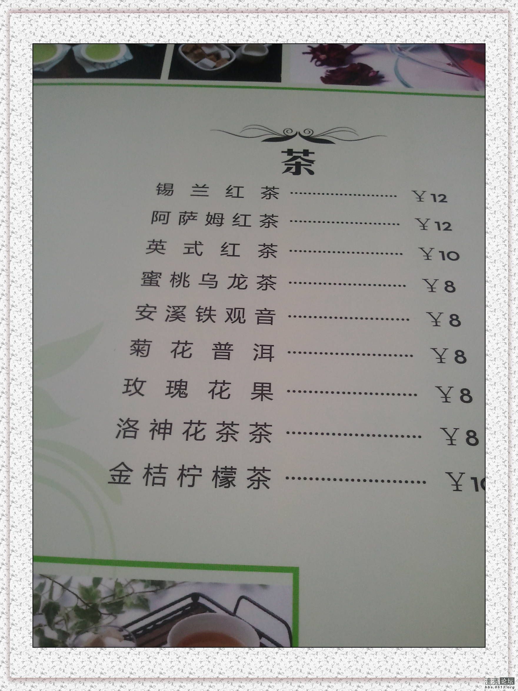 2013-03-19 11.44.00.jpg