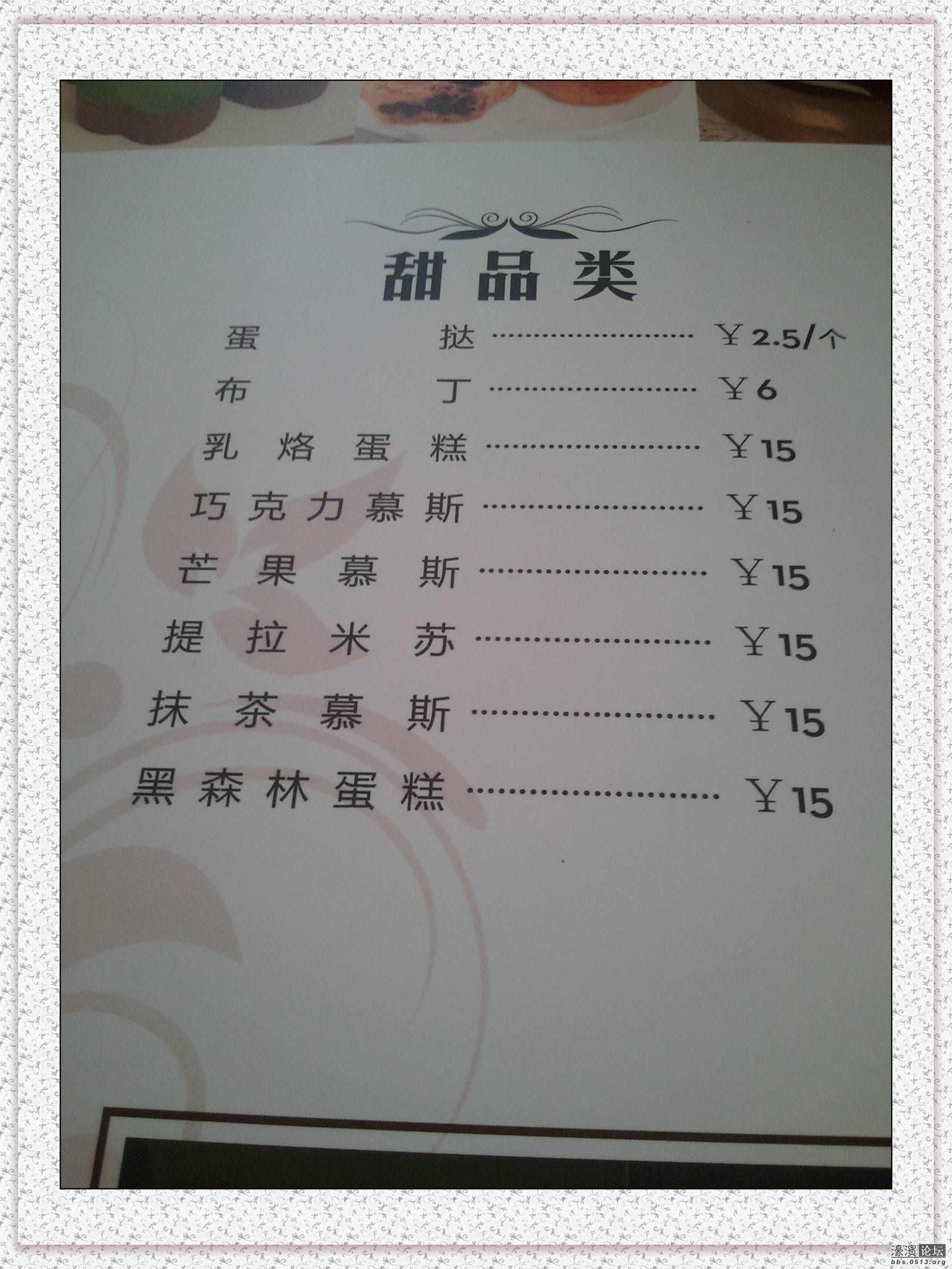 2013-03-19 11.44.11.jpg