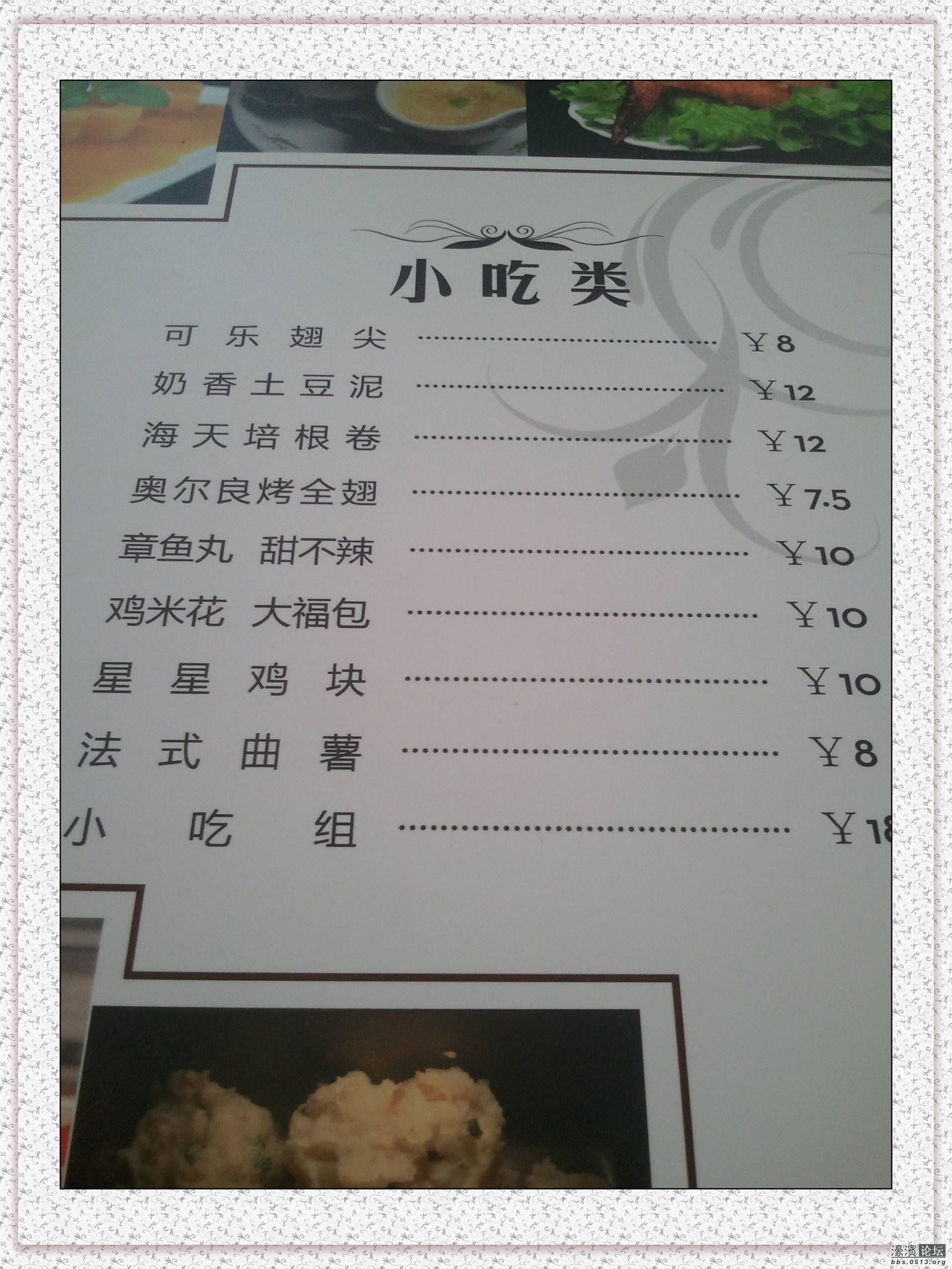 2013-03-19 11.44.20.jpg