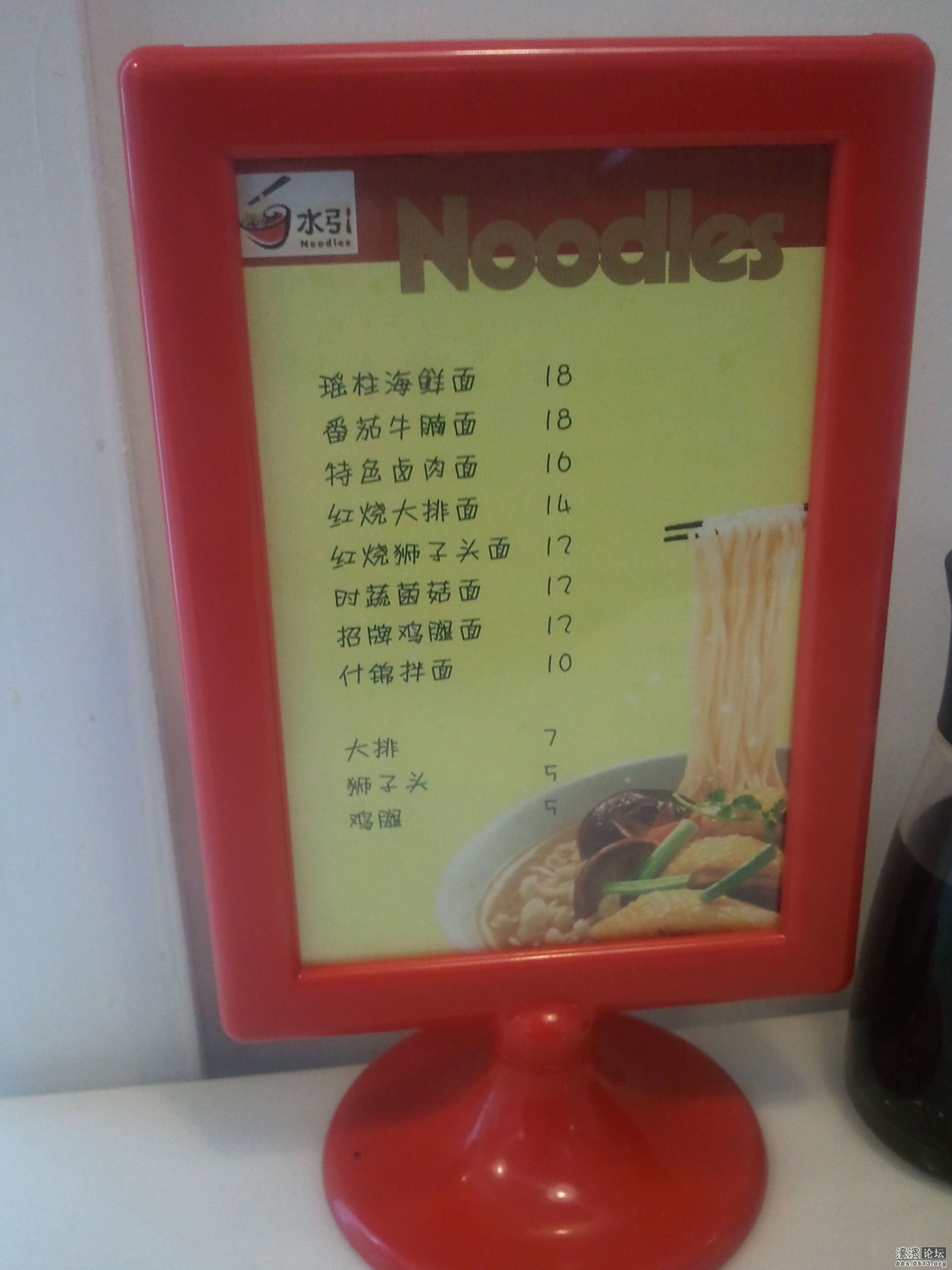 2013-03-20 11.44.12.jpg