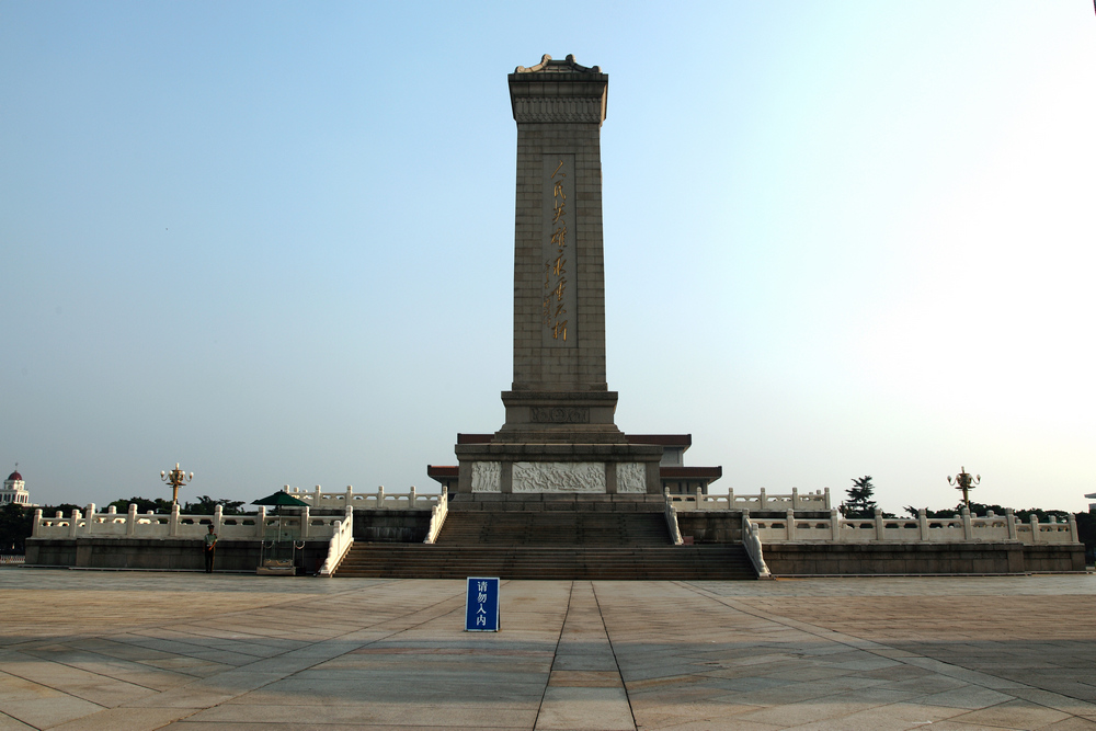 人民英雄纪念碑1.JPG