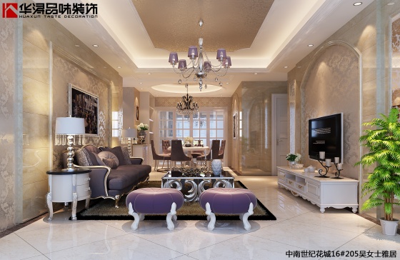 中南世纪花城16#205吴女士雅居1_001.jpg