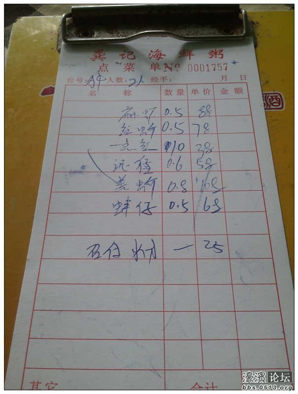 2013-04-15 13.41.26.jpg