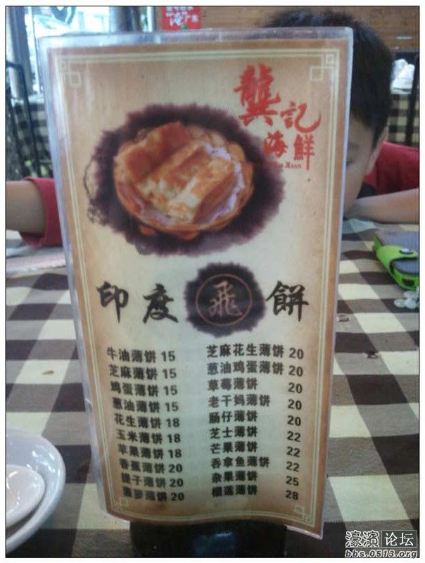 2013-04-15 18.07.29.jpg