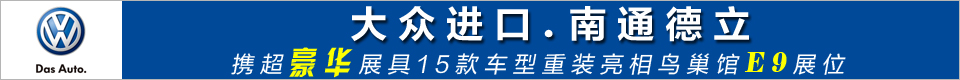 大众4.27副本.jpg