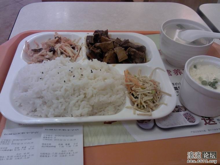 调整大小 IMG_20130219_173026.jpg