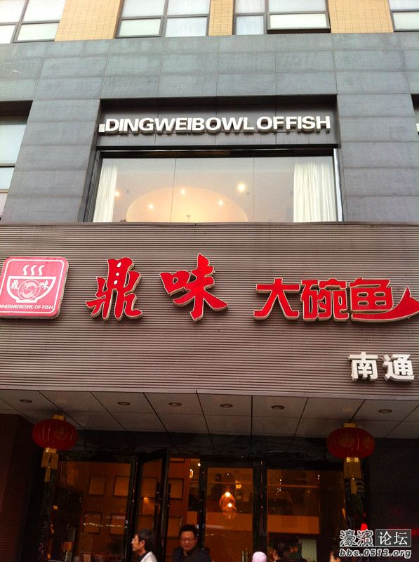 门头偷偷的拍的