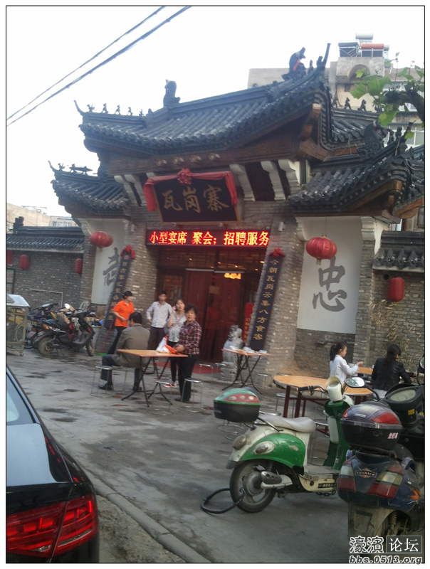 2013-04-30 18.14.47.jpg