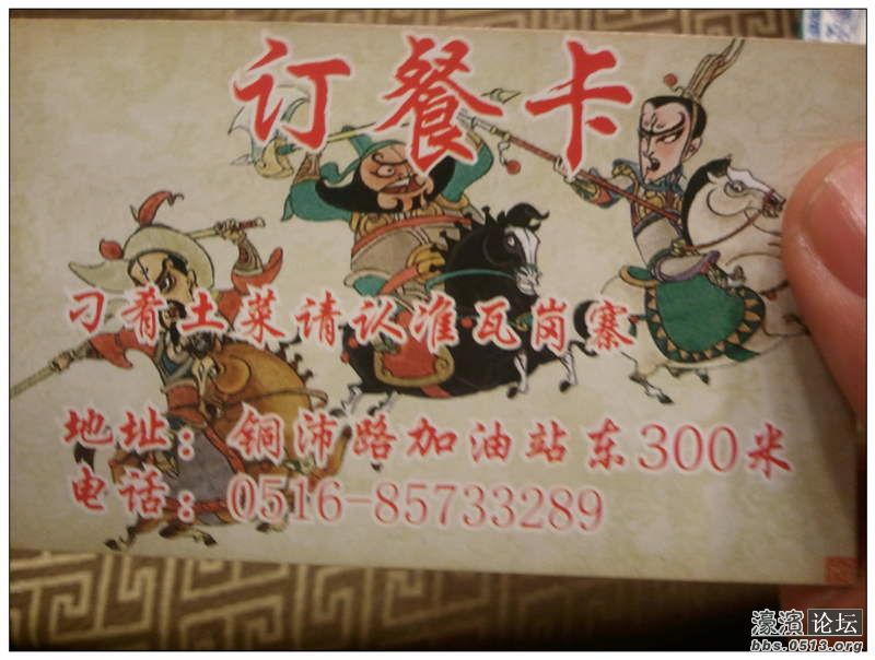 2013-04-30 18.26.36.jpg