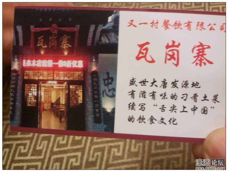 2013-04-30 18.26.25.jpg