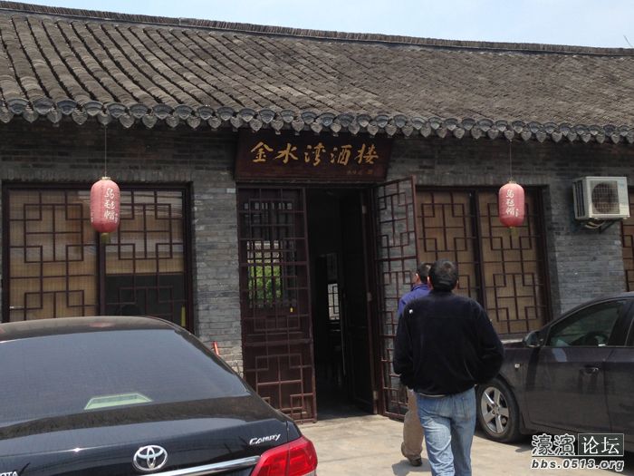 金水湾酒楼.jpg