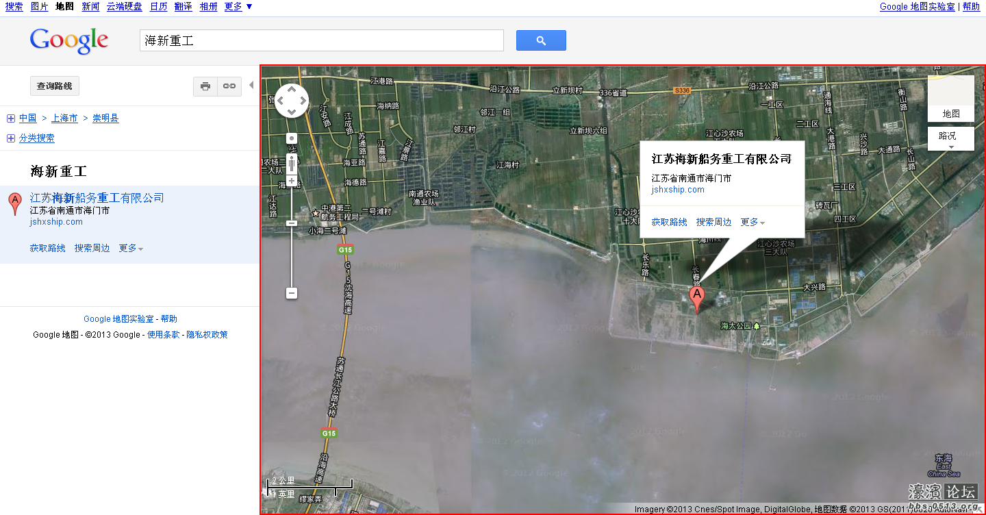 海新重工 - Google 地图.png