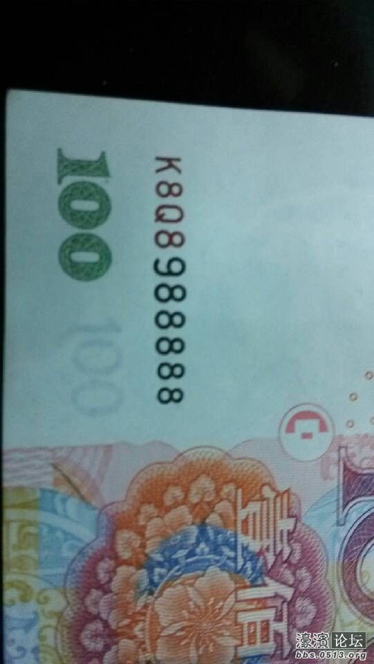 renmbi.jpg
