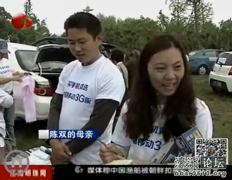 QQ截图20130519232012.png