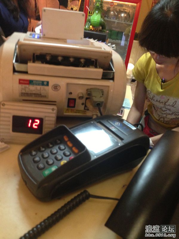 收银中.jpg