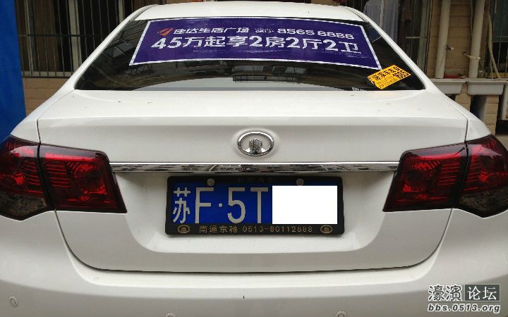 2013-05-23 160609.jpg