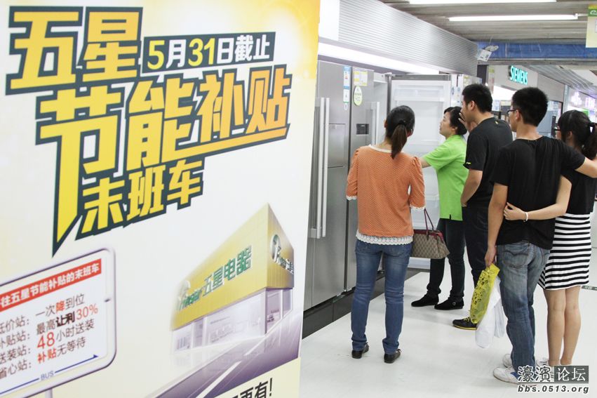 节能补贴倒计时 (2).jpg