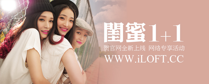 闺蜜1-1 发濠滨.jpg