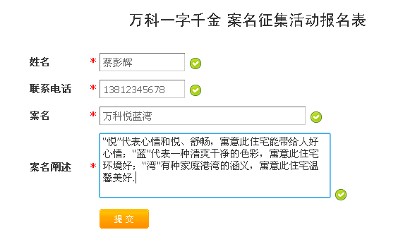 QQ截图20130530151459.png