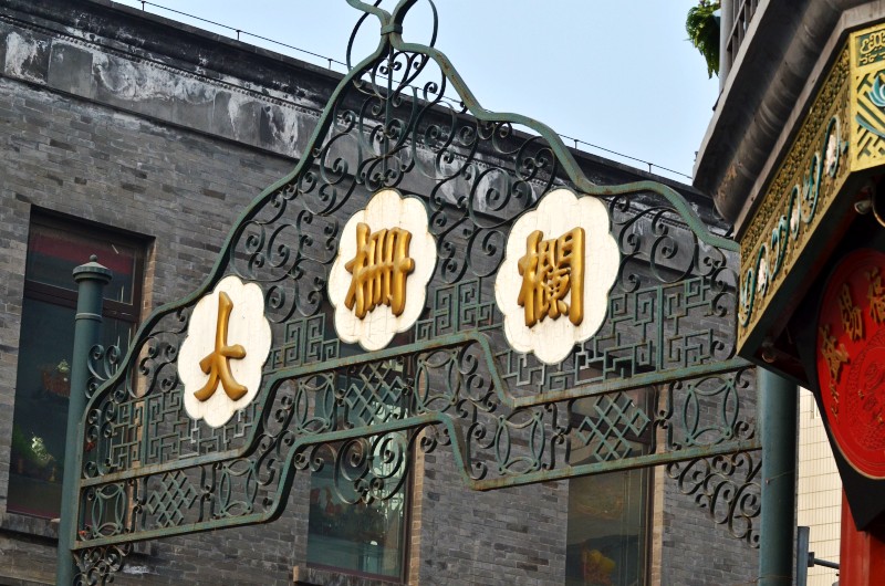 DSC_2470_conew1 - 副本.jpg