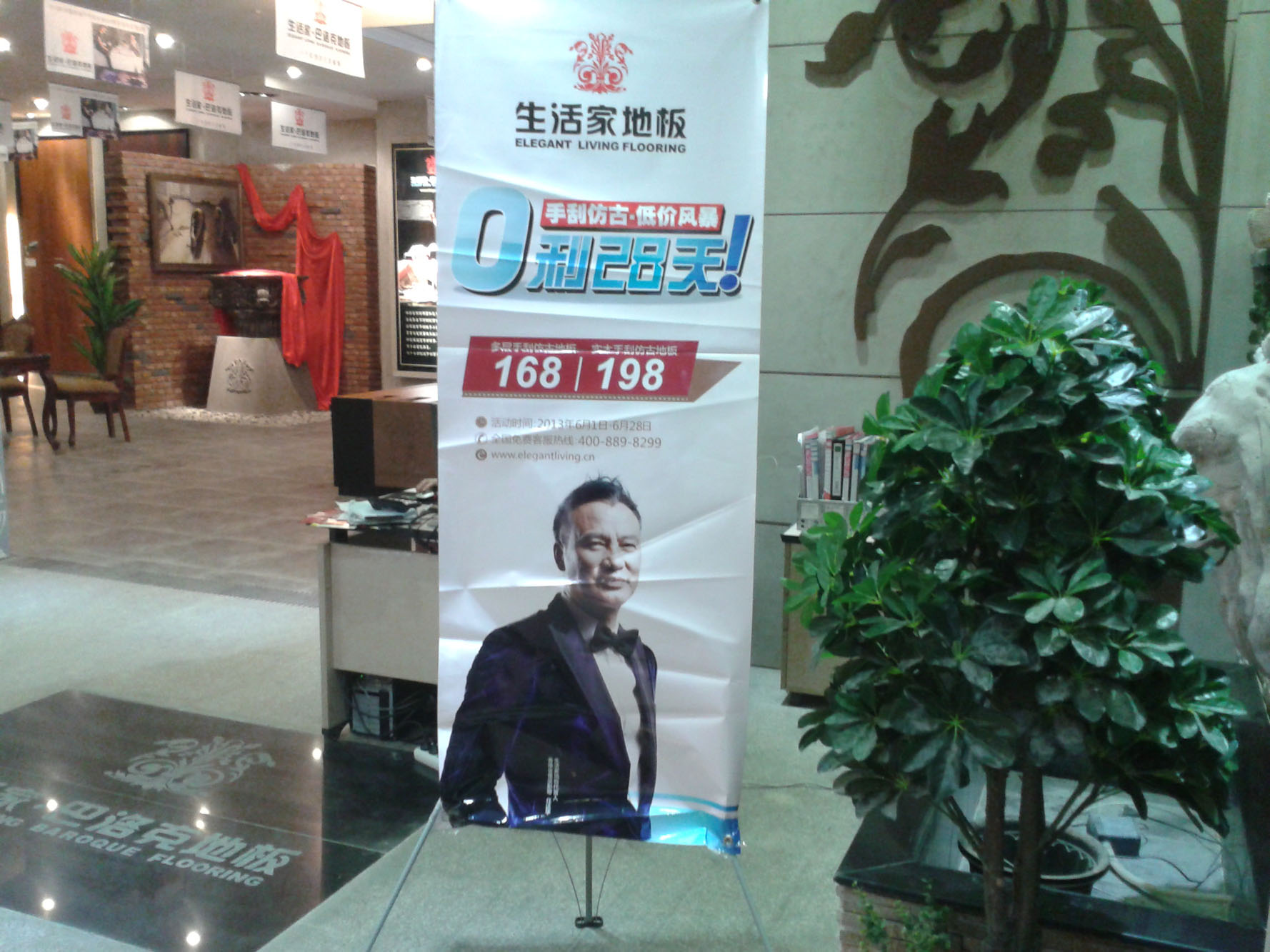 2013-06-04 11.27.41.jpg