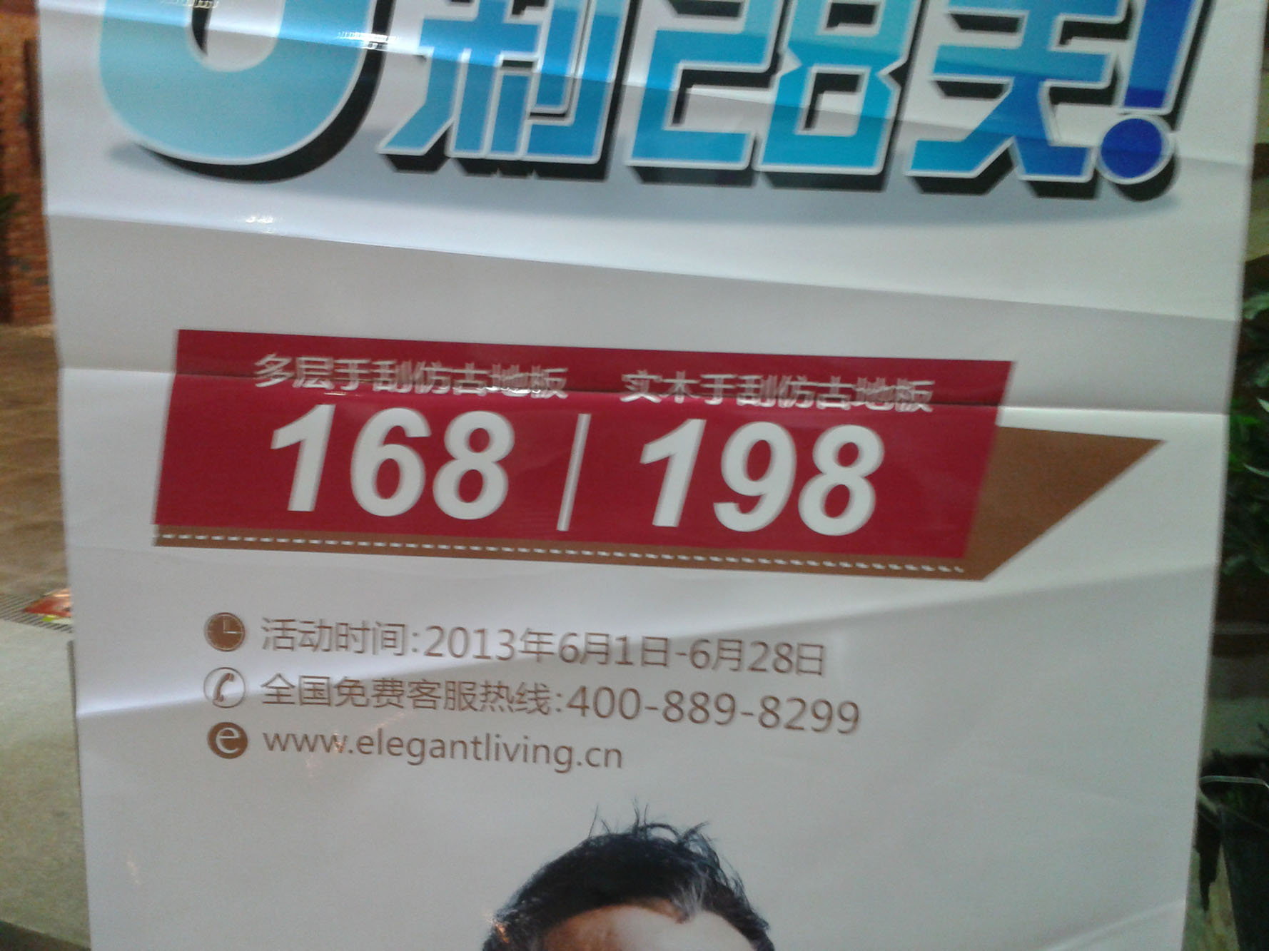 2013-06-04 11.27.58.jpg