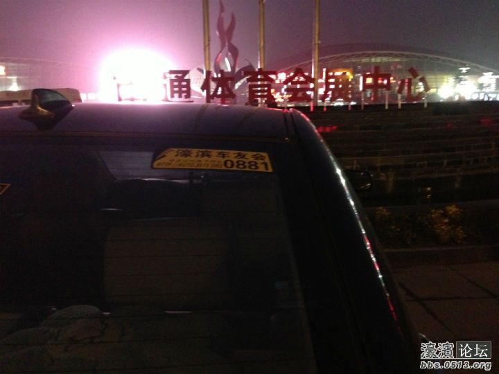 2013-06-19 193316.jpg