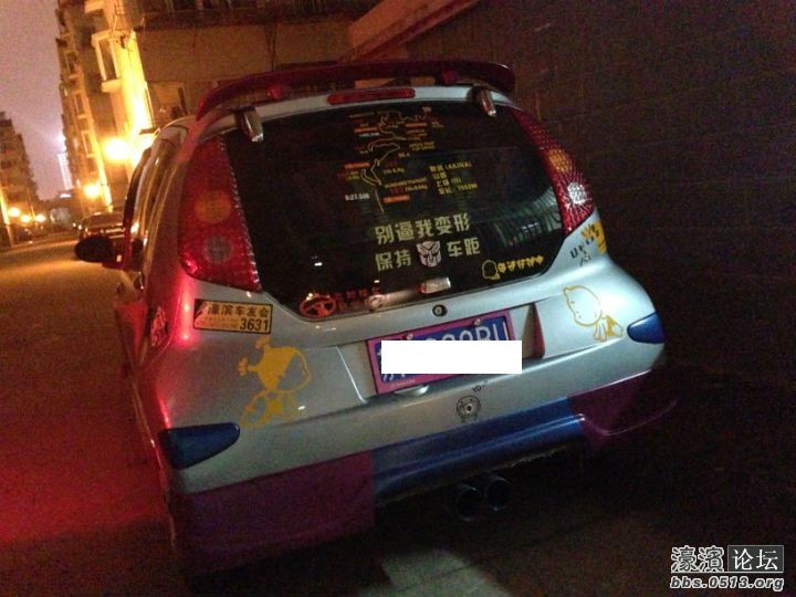 2013-06-19 213514.jpg