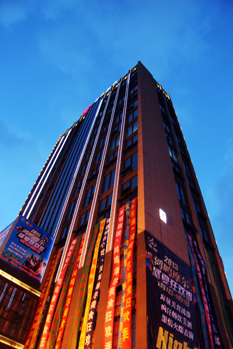 鸿鸣摩尔的摩天轮