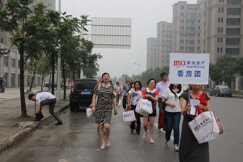 看房团.jpg