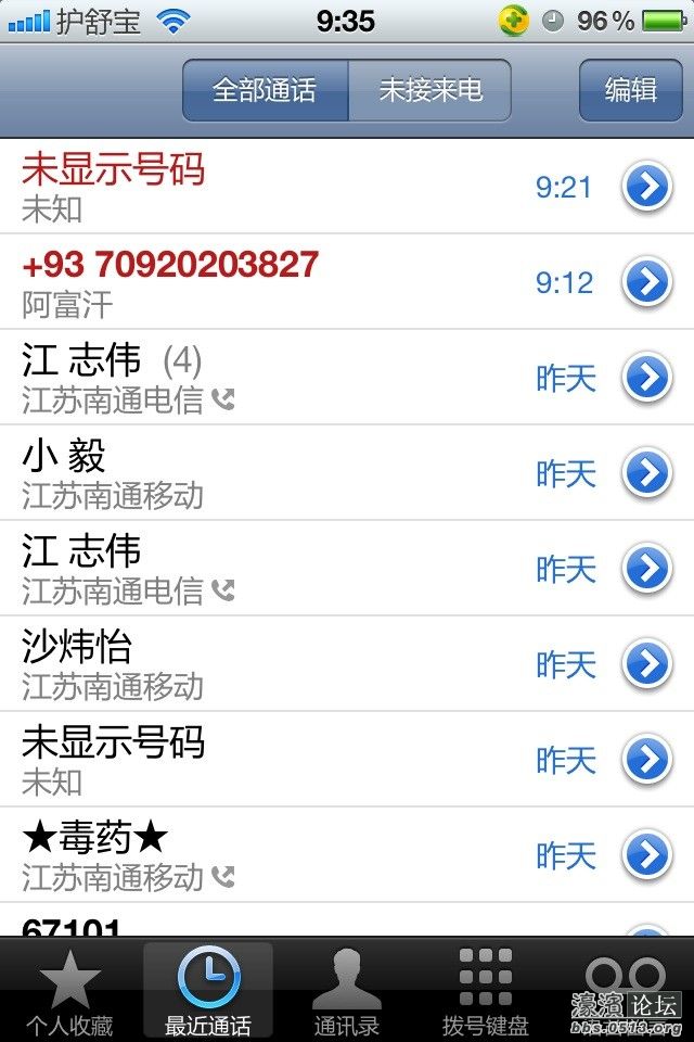 QQ图片20130626094416.jpg