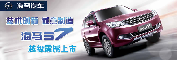 濠滨论坛 用图片 副本海马.jpg