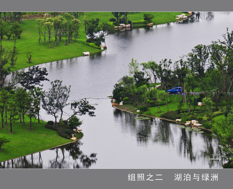 组照之二  湖泊与绿洲.jpg