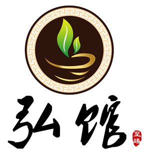 复件 弘馆副本_副本.jpg