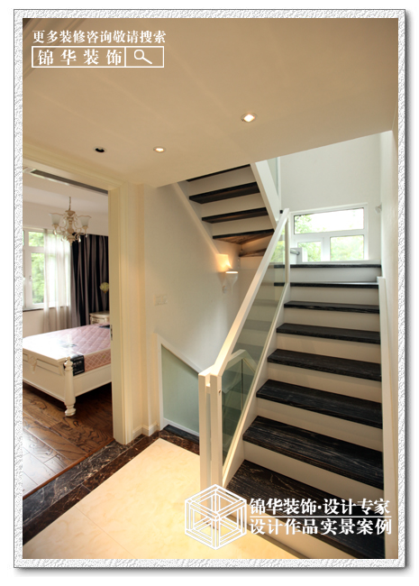 找锦华装放心的家