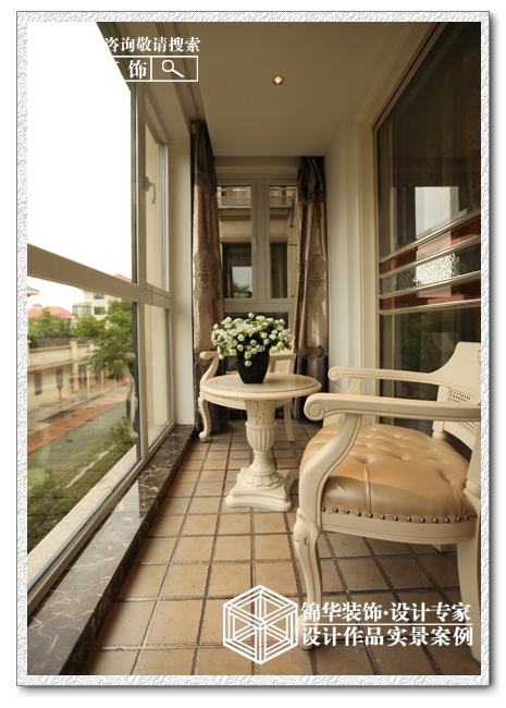 找锦华装放心的家