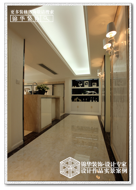 找锦华装放心的家