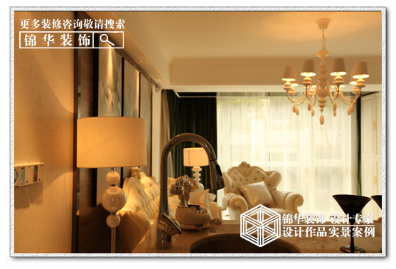 找锦华装放心的家