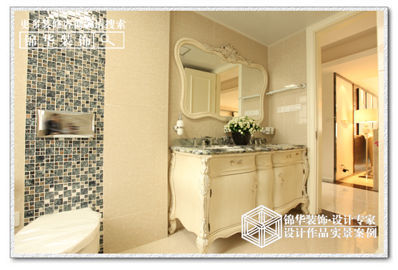 找锦华装放心的家