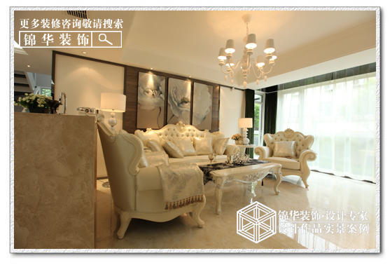 找锦华装放心的家