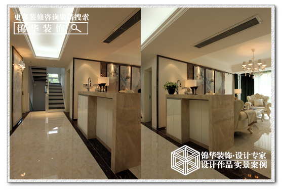 找锦华装放心的家