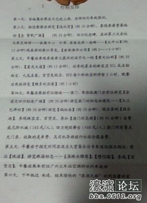 QQ截图20130728093833.jpg