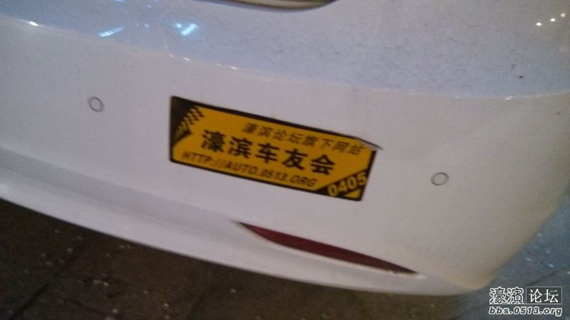 调整大小 IMG_20130728_193804.jpg